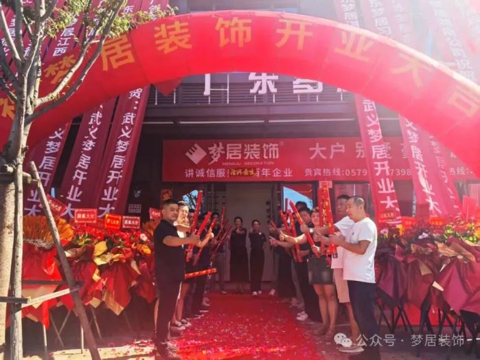 富易堂fyt·(中国)官方网站