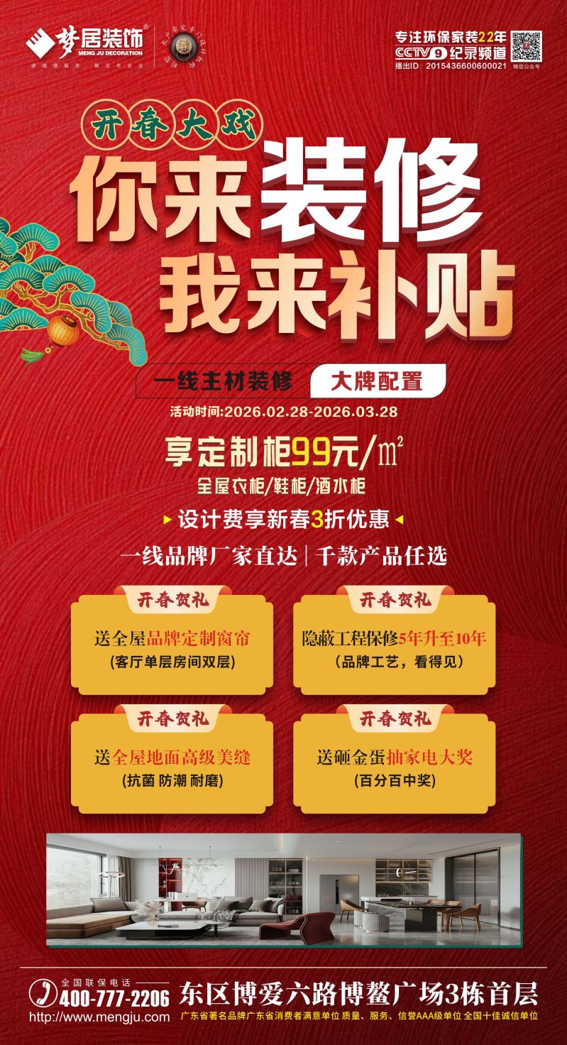 富易堂fyt·(中国)官方网站